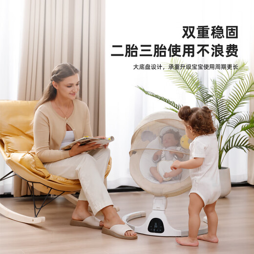 AOTGSSE爱蒂逊婴儿摇摇椅哄娃神器婴儿电动摇椅宝宝摇篮新生儿见面礼 象牙白【婴儿哄睡摇摇床礼盒装】