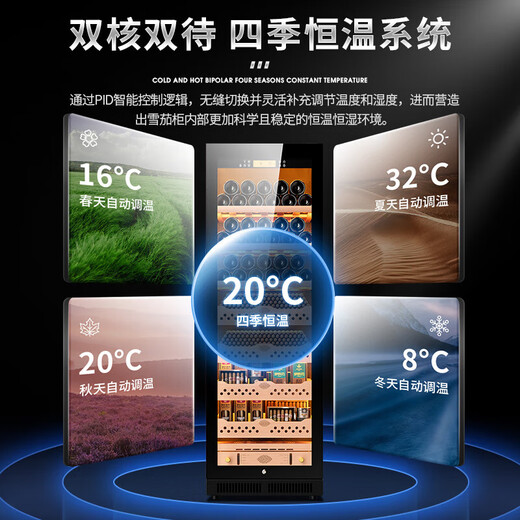 Kelong CL-188C1 cigar cabinet constant temperature and humidity fingerprint lock smart WiFi water ion ammonia removal cedar wood liner shelf humidification cabinet black cedar wood cigar red wine style WiFi + purified ammonia + constant temperature and humidity