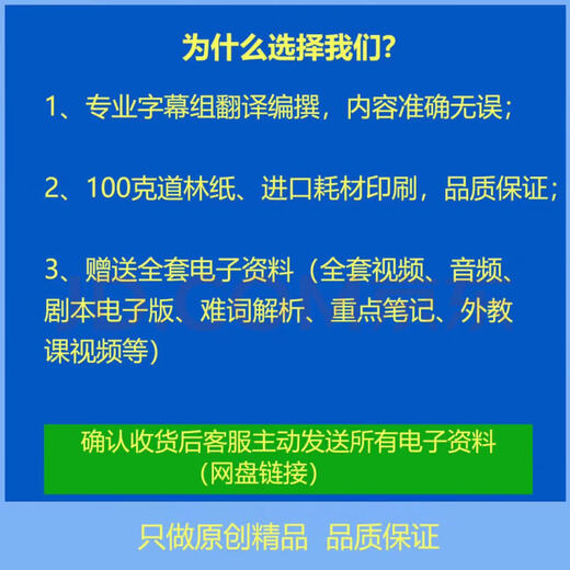 Совершенно новый аутентичный блокнот с диалогами на китайском и английском языках «Друзья 1 10 сезонов», бесплатный аудио-видео к фильму, блокнот третьего сезона на китайском и английском языках.