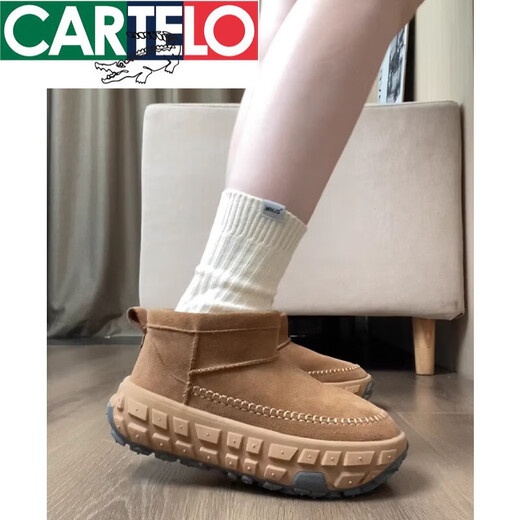 Cartelo braune Schneestiefel Frauen Herbst und Winter Reifen Sohle warmer Schnee Baumwollkurzrohr dicke Sohle Baumwollstiefel plus Fleece verdickte Baumwollschuhe Maroon 35