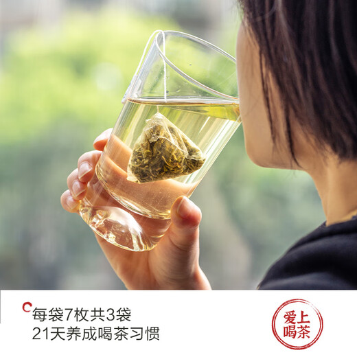 茶颜悦色 习惯茶桃花坞蜜望女儿红蜜桃葡萄乌龙茶冷泡袋泡茶包21枚装/袋 习惯茶21枚装52.5g*1袋 1袋 共21枚