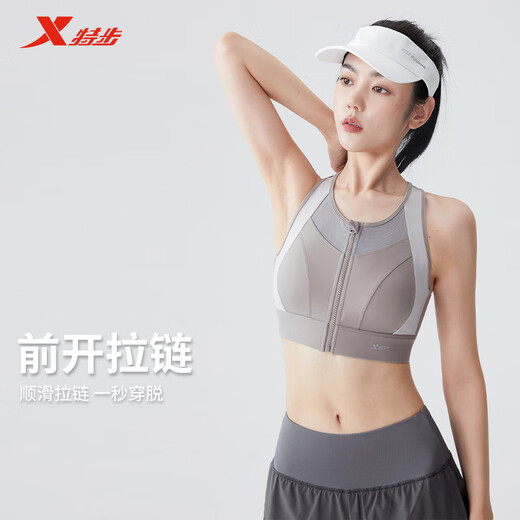XTEP sports bra for women before summer, zipper, shock-proof, high-strength outer wear bra, bra, running yoga vest