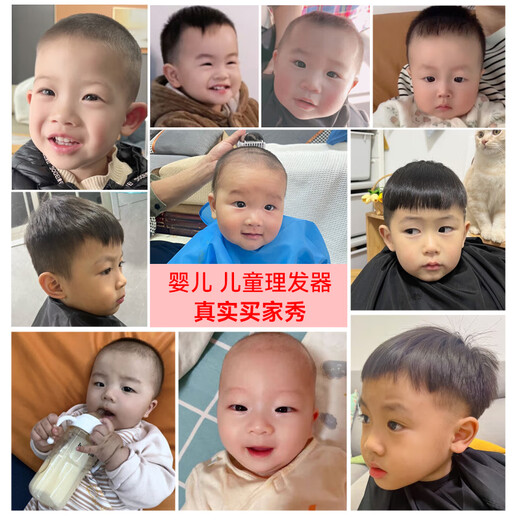 Qiman Baby Haarhaare Super leise automatisch Haarsutschkinder Haarhaare Elektrofader Rasierhaaroterbaby Neugeborene Haare Rasierhaargeschnittene Haare Rasierartefakt 0-12 Jahre alt