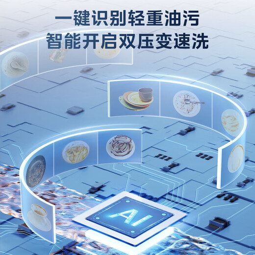 Midea dishwasher RX600Max embedded independent dishwasher disinfection cabinet all-in-one machine 105 hot air drying first-level water effect layered washing 14 sets national subsidy RX600MAX white fully upgraded