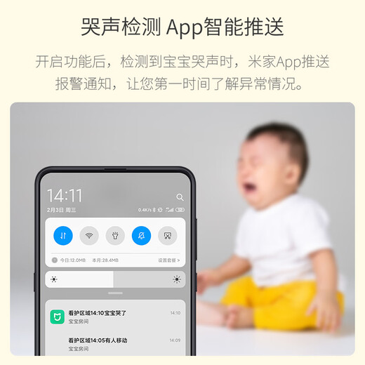 xiaovv 智能婴儿监护器宝宝监控看护器母婴智能AI儿童监视远程看护机婴儿哭声检测语音对讲摄像头 智能婴儿监护器+128G内存卡