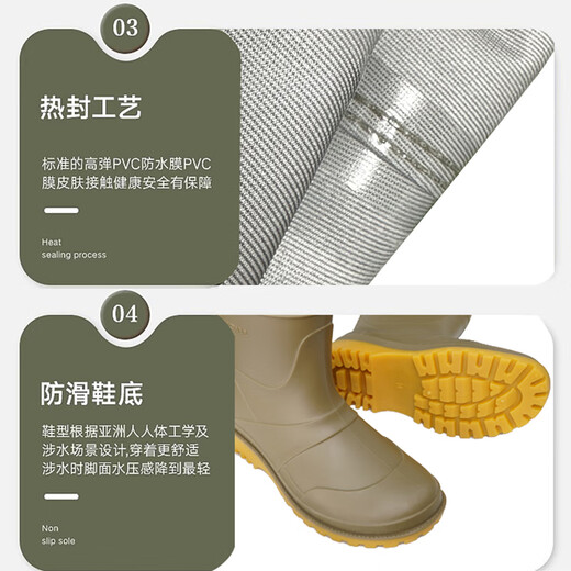 SEKOYA Waist Wading Pants Luya Equipment Fishing Suit Stream Fishing One-piece Waterproof Rain Pants Catch the Sea Wear-Resistant Half-body Wading Pants 5006J Khaki L Shoe Size 42