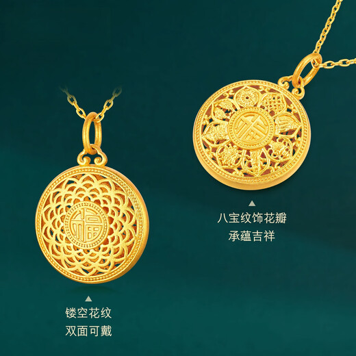 Kuang Yi Shuibei gold eight treasure compass pendant 999 pure gold transfer bead necklace baby male and female couple model eight treasure compass pendant gold 0.7 grams (free silver