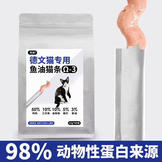 Ashi Devon Cat Special Fish Oil Cat Strips 60 Fresh Meat Snacks Canned Wet Food for Adult and Young Cats Ashi Pet Nutrition Devon Cat Special Fish Oil Cat Strips 60 Fresh Meat Snacks