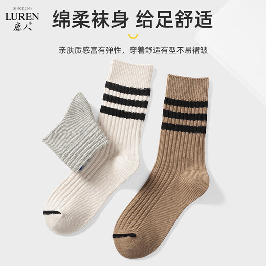 鹿人（LU REN）袜子女春秋款时尚潮袜5A高筒袜双针粗线配鲨鱼裤长袜6195 9195-组合2-装 (男款) 5双 均码