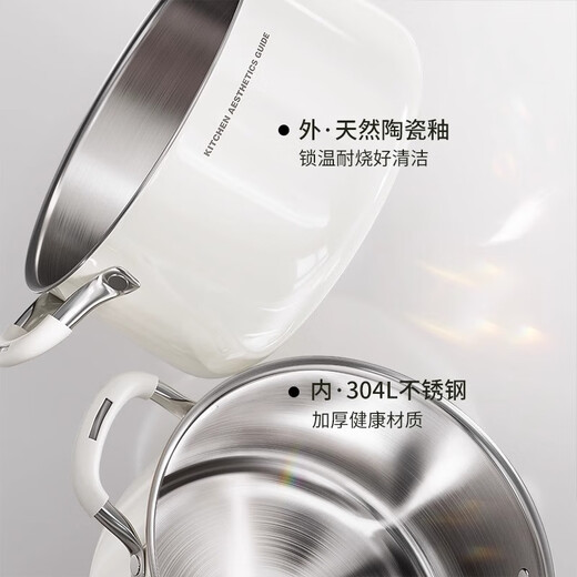 Royalstar ceramic steamer 304 stainless steel soup pot household stew pot steaming dual-purpose steamer pot induction cooker gas universal inner steel outer ceramic double-layer steamer 24cm