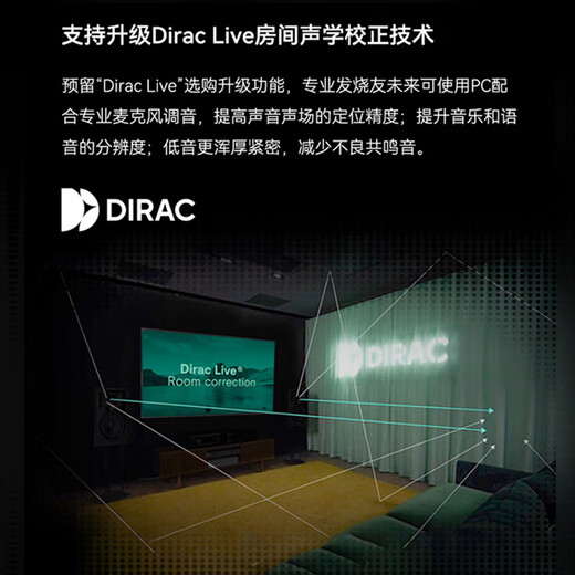 天龙（DENON）AVC-A1H 音响功放机音箱15.4声道8K全景声家庭影院AV功率放大器家用前级解码器日本原产进口