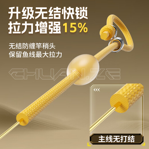 Chuanze knot-free fast locking line group main line group imported fishing line set finished nylon 4.5 meters No. 2.0 [3-volume]