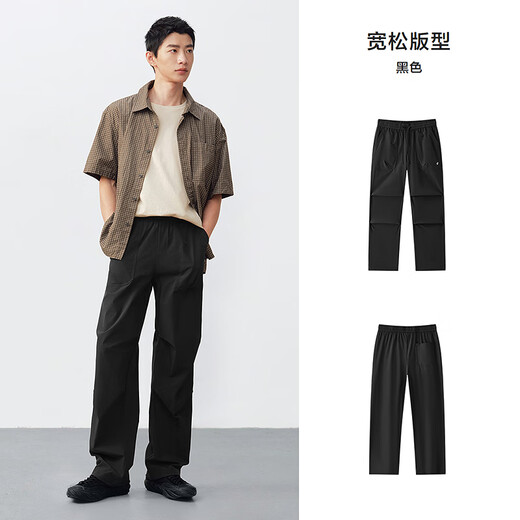 
Semir casual pants men's cool absorbent quick-drying paratrooper pants 25 summer loose work pants sports pants 109325127109