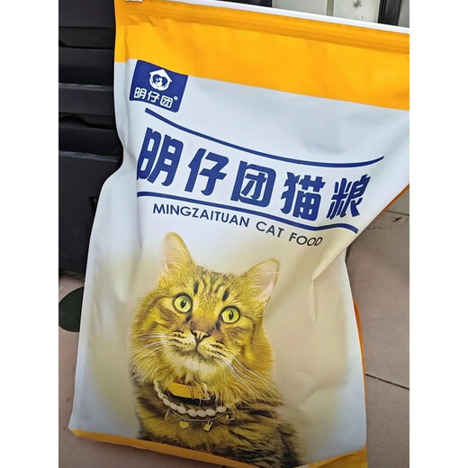 Mingzi Tuan stray cat food grain-free cat staple food stray cat base special cat nutrition feeding cheap 10Jin Jin equals 0.5kg