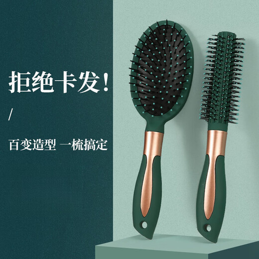 Danlam household curly hair comb for men and women air cushion air bag massage comb rib comb cute inner buckle styling hair salon cylinder roller comb Danlam black single pack curly hair comb