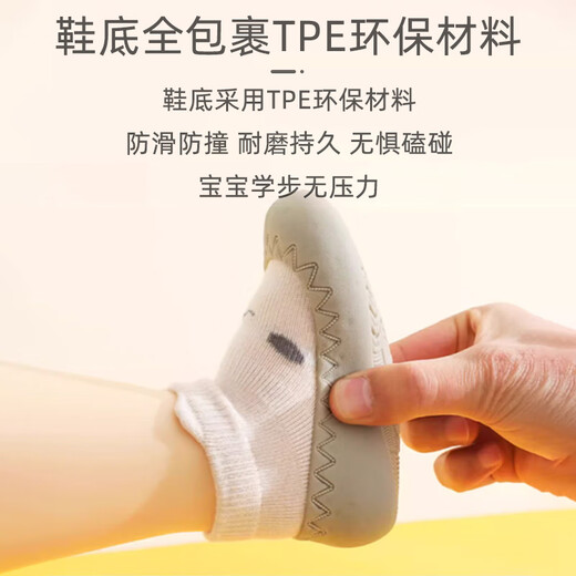9i9 baby toddler shoes baby floor socks soft sole foot cover non-slip cool early education foot bag 2 pairs A169