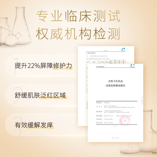 高洁丝B5奢透养肤卫生巾280mm7片量大日用姨妈巾京东自营官方旗舰店