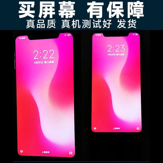 Crazy shell screen assembly can be applied to vivo y36 screen assembly with frame vivoy36 touch screen y36i LCD screen y36m display internal and external screen integrated screen mobile phone screen assembly Y36/i/M screen assembly