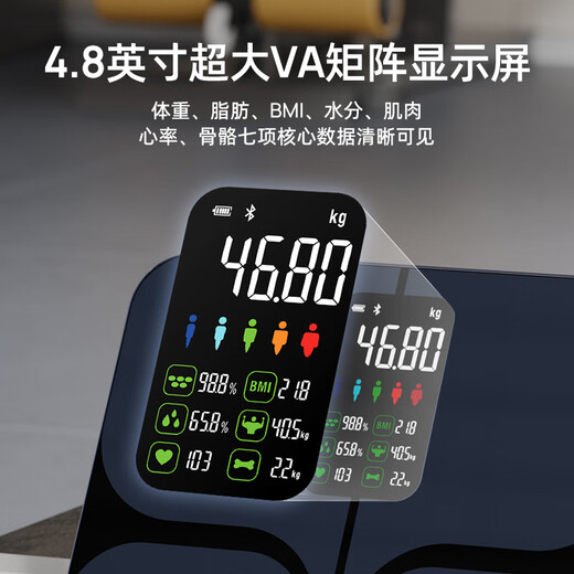 
Meilen [connected to Mijia APP] Weight scale electronic scale human body intelligent body fat scale precision weight loss special fitness professional scale heart rate monitoring VA large color screen ITO glass