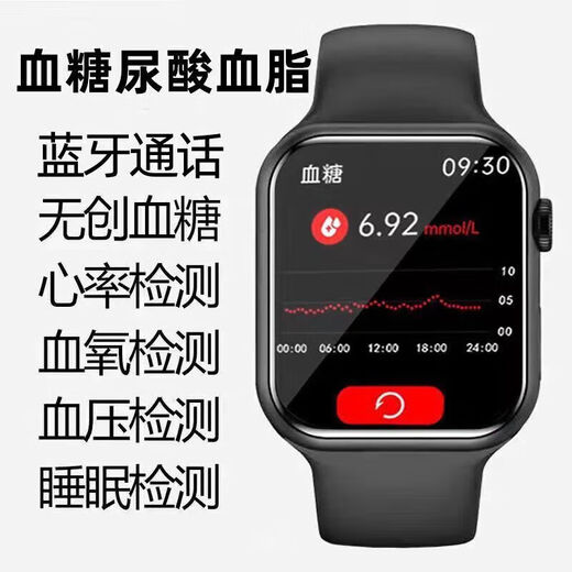 Huawei is suitable for high-precision non-invasive blood sugar smart watch uric acid blood pressure blood oxygen heart rate sleep monitoring blood oxygen black black sweat-resistant wear-resistant strap low-end ordinary blood sugar monitoring sports watch