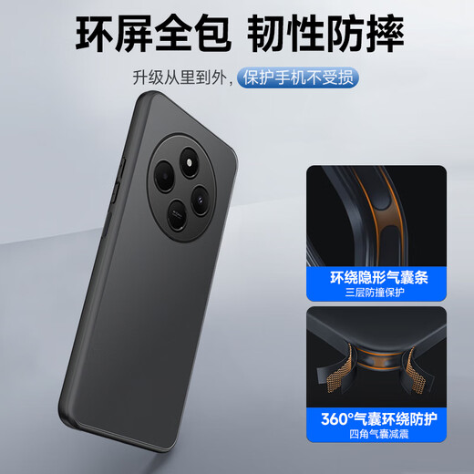 
Cool Lefeng [Skin Feel Anti-Fingerprint] Suitable for Redmi 14c Mobile Phone Case Protective Case Xiaomi Redmi 14R Mobile Phone Case Lens Fully-included Ultra-thin Frosted Back Shell Soft Shell Men and Women Black