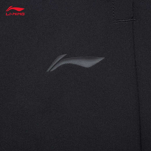 Li ning bingsi pantalones deportivos pantalones de secado rápido verano de cuatro lados de cuatro lados de cuatro lados pantalones de acondicionamiento físico transpirable aykv751