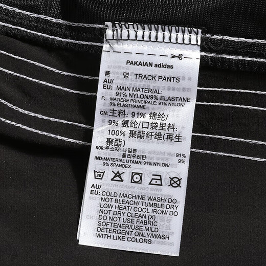 Adidas Frauenhose 2025 Sommer neue Sporthosen Fitness-Training bequem, schnelle, atmungsaktive, gelegentliche gewebte Hosen GK6169 S