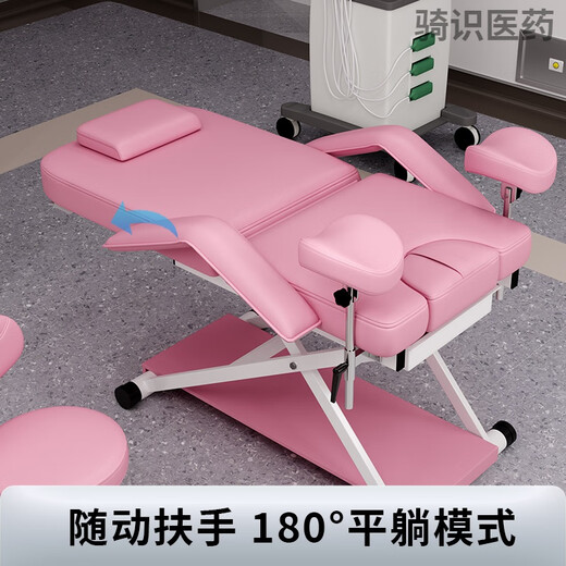 妇科检查椅 尚康利妇科检查椅妇科私密产椅院门诊妇检椅美容椅功 6626粉色全电动 官方标配