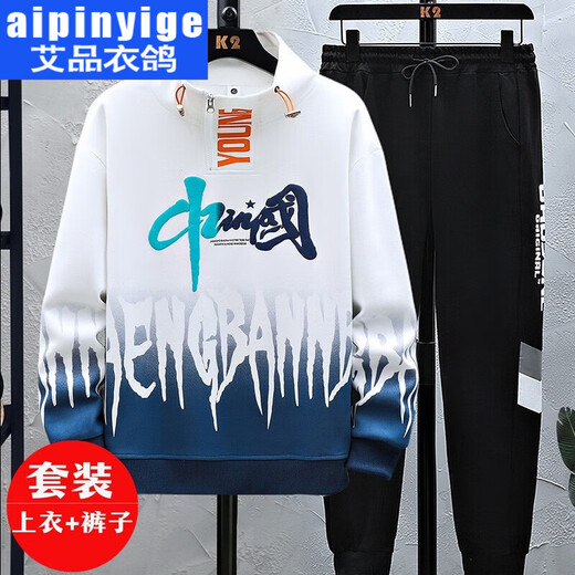 
Aipinyi Ge 2025 Spring and Autumn Style Teenagers Junior High School College Students Half-Tree Neck Sweater Sports and Casual Suit Boy Trendy Blue Suit (Woman + Pants) 693 M Recommended height 155-160cm