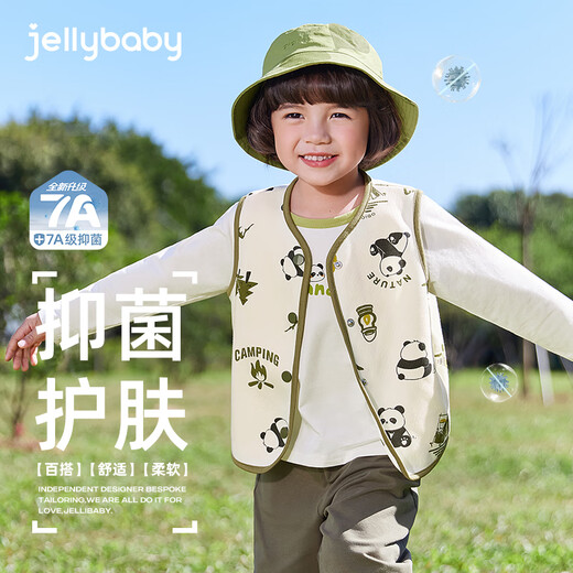 JELLYBABY Girls' Vests Spring and Autumn Toddlers Spring and Autumn Vests Boys' Vest Jackets Autumn Baby Cardigan Vest Antibacterial Apricot Bottom Butterfly 110 CM