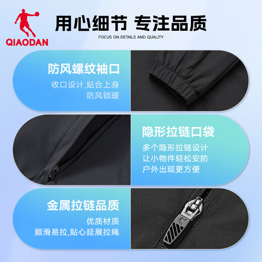 乔丹防风衣男跑步外套男士2025秋季连帽夹克男防泼水冲锋运动服上衣