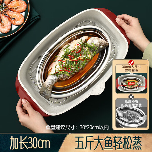 Shining high-quality fish steaming artifact, steaming fish pot, non-stick pot, oval steamer, non-stick steamer, steaming fish, induction cooker, gas universal pot, frying, cooking and steaming in one, with stainless steel steaming rack 32cm