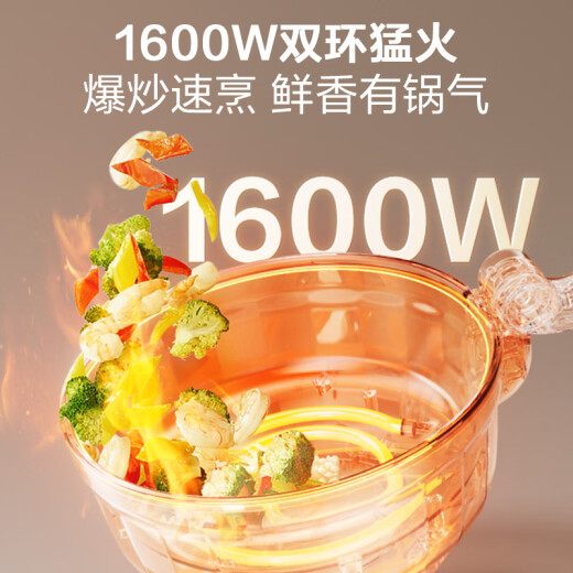 苏泊尔（SUPOR）电炒锅 电煮锅 家用多功能锅煎炒一体不粘锅宿舍炒菜专用锅2.7L可折叠 CJ25A830【国家补贴】