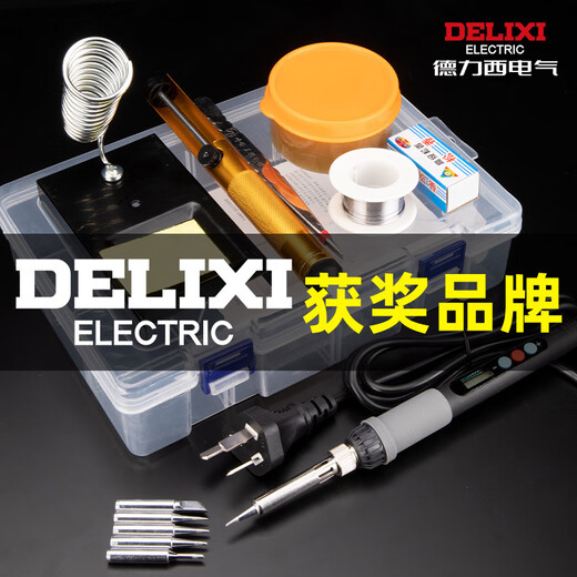 Delixi household electric soldering iron high-power repair welding tool adjustable temperature ironing cigarette code artifact internal heating type 60w adjustable temperature (fast heating constant temperature) 7-piece set
