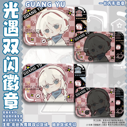 Mu Tong Bear Light se encuentra con el mago blanco de pájaro blanco doble intermitente circundante Mata Yu Mom Cat Sakura Fan Dolor Pack Pending en línea Periférico Cat S1278 Silver Cebol-44x70mm Insignia