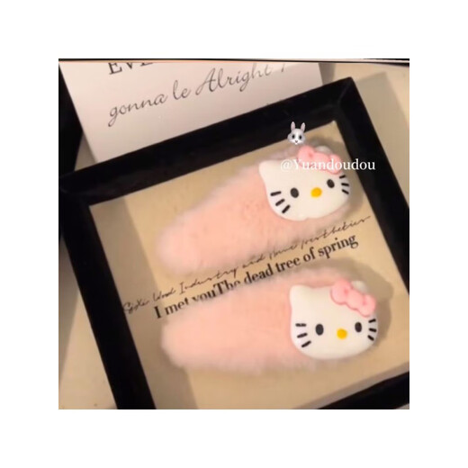 Suyi embroidery sweet hellokitty hair clip plush side bangs clip ins sweet girl clip new hair accessories sweet plush KT hair clip 2 pieces