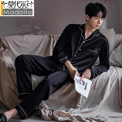 
Modal 2025 new pajamas men's summer ice silk long sleeve trousers suit high-end men's spring and autumn home clothes 6627 gray rice dumplings 2XL (145-180Jin [Jin equals 0.5 kg])