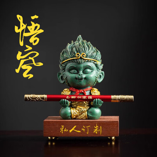 BOSSY Forbidden City Cultural and Creative Style National Trend Wukong Tea Pet Desktop Ornament Study Living Room Office Ornament Birthday Business Souvenir Wukong-Monkey King + Base Gift Box