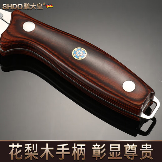 Shandahuang (SHDO) German shrimp line removal knife, peeling shrimp shells and removing shrimp lines, multi-functional shrimp line knife, opening shrimp back, household shrimp peeling artifact, rosewood multi-purpose shrimp line knife, removing shrimp lines and shelling