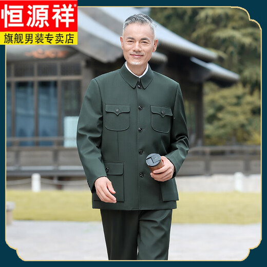 Hengyuan Xiangjun Green Mao Suit Men's Suit Middle-aged Mao Suit Grandpa Suit Elderly Suit Old Man Dad's Worsted Military Green Feeling ** Model S 165 Recommended 85-105 Jin Jin equals 0.5 kg