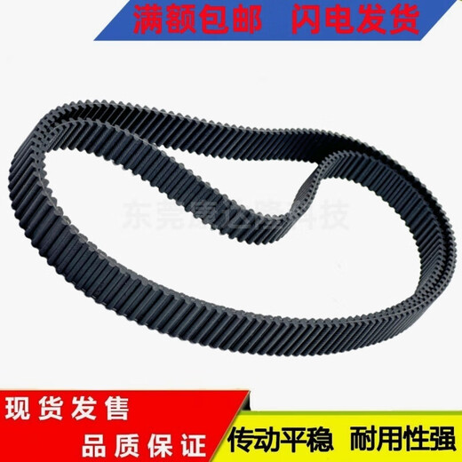 XMSJ橡胶双面齿同步带 DA5M1270/12755M/12805M/1285两面齿同步带 双面齿 DA 12805M 50mm