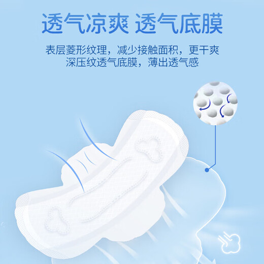 
Qianjin Jingya [optional] Medical grade sanitary napkin gynecological cotton towel breathable and refreshing and extremely thin day and night Aunt towel combination Refreshing and thin 240mm 10 pieces
