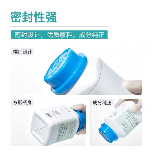 Qingdao Haibo Plate Counting Agar Medium TCBS Agar Potato Glucose Agar Bengal Red Agar LB Broth R2A Agar [HB6231]MH Broth 250g/bottle
