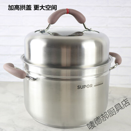 Supor soup pot small steamer 304 stainless steel with double bottom and thickened small red ring to prevent scalding for cooking porridge RT24AA2 RT26AA2 standard 26cm free of charge