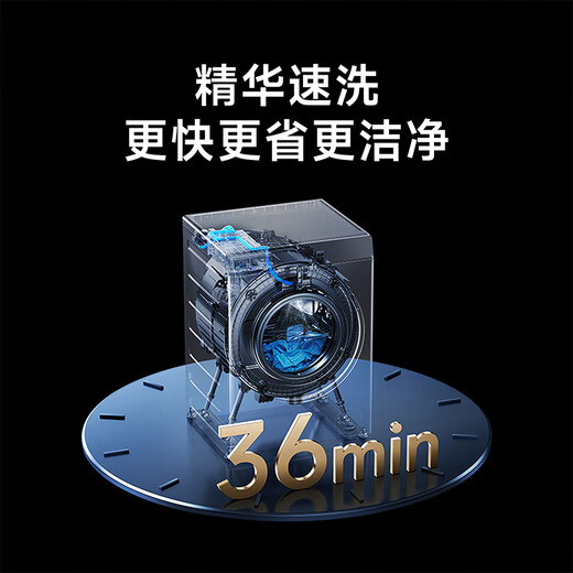 Mijia Xiaomi drum washing machine 10KG fine care washing Pro drum fully automatic blue oxygen clothing washing smart investment ultra-thin trade-in XQG100MJ109