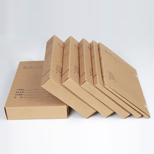 于字简10个装A4新版科技档案盒4cm 进口木浆牛皮纸674g 文件盒/资料盒 支持定制 3310