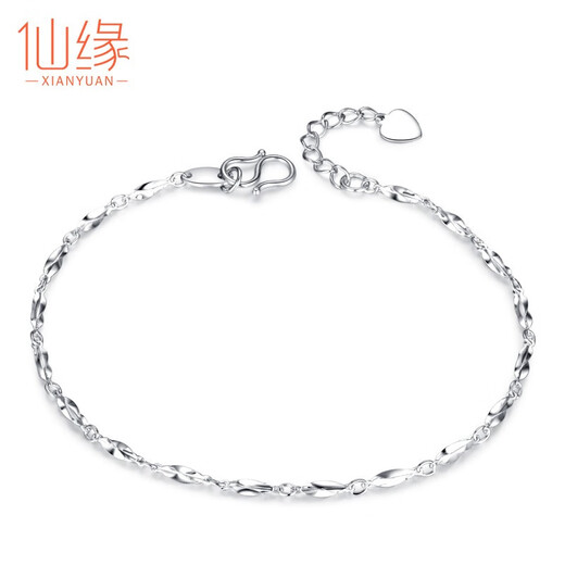 Xianyuan platinum bracelet for women platinum pt950 for women with extension chain adjustable women's plain chain anklet jewelry bracelet Pt950 platinum about 2.36g16cm+2cm