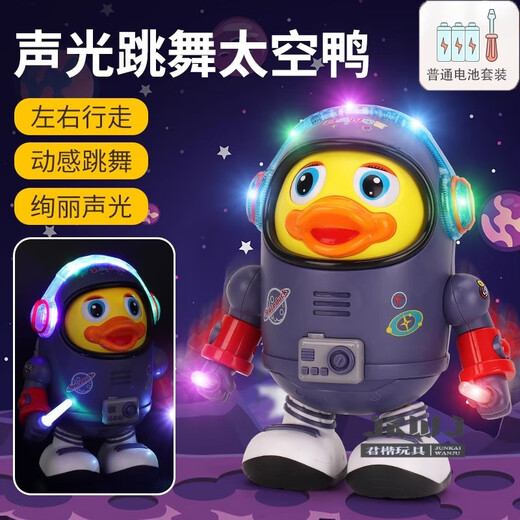 
Junkai Space Duck Dancing Early Education Toy Robot Aerospace Duck Toys Children's Boy Can Singing Robot Gift Dancing Space Duck + Voice Control Rolling Tiger [Recharge