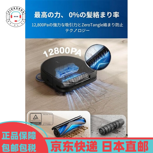ECOVACS【日本直邮】家用多功能扫地机器人 高性能干燥功能 懒人扫地机 强力吸力【需变压器】 X5 PRO OMNI-White【需变压器】
