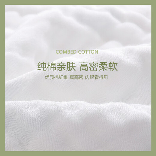 Rhinesen Baby Bath Toalla de algodón puro Algodón Super Soft Absorbente Cubierta recién nacida Colcha de baño para bebés Recién nacido Edredón de toallas para niños Cuatro capas Estilo de aguacate 70*90 cm